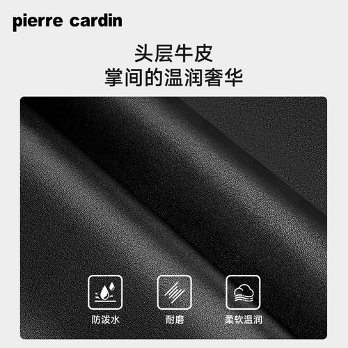 【真皮】皮尔卡丹男包手拿包商务大容量男士手抓包高档牛皮信封包 - 图0