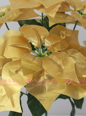 仿真花束干花金色活动装饰摆件