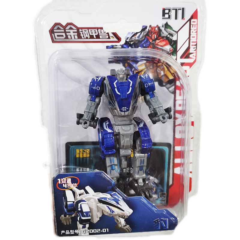 合金钢甲兽恐龙变形玩具战队机甲机器人霸王龙翼龙可合体组合玩具,淘宝优惠券,粉丝福利购,淘宝优惠卷