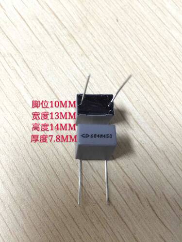 法拉安规电容C23 684J K450V400V CL23 684J 0.68uF 450V脚距15MM - 图0
