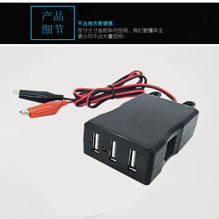 12V24伏摩托车蓄电池转5v伏充电器USB电瓶给手机充电转换器2.1A-图1