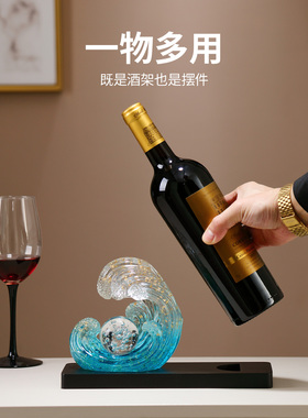 创意轻奢红酒架摆件玄关