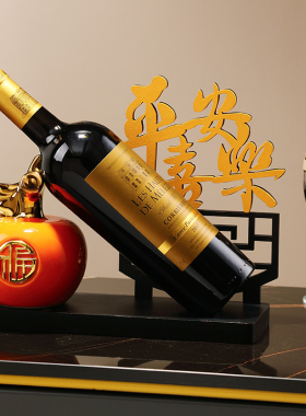 陶瓷红酒架摆件红苹果福葫芦装饰
