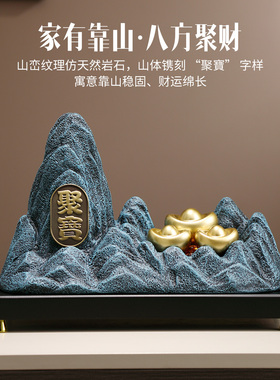 玄关客厅招财聚宝盆金山靠山摆件