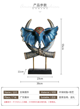 吉祥招财象牙会所酒店摆设工艺品