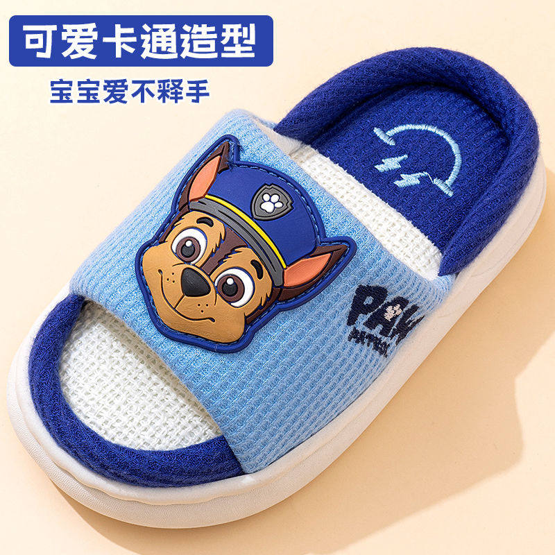 汪汪队儿童亚麻拖鞋男童卡通防滑透气春秋季室内女孩夏宝宝棉拖鞋,淘宝优惠券,粉丝福利购,淘宝优惠卷
