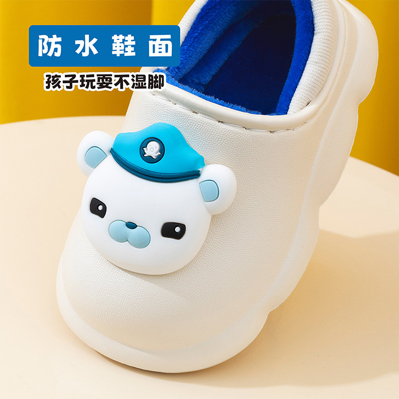 海底小纵队儿童秋冬季棉拖鞋防滑防水男女童卡通加绒保暖包跟棉鞋,淘宝优惠券,粉丝福利购,淘宝优惠卷
