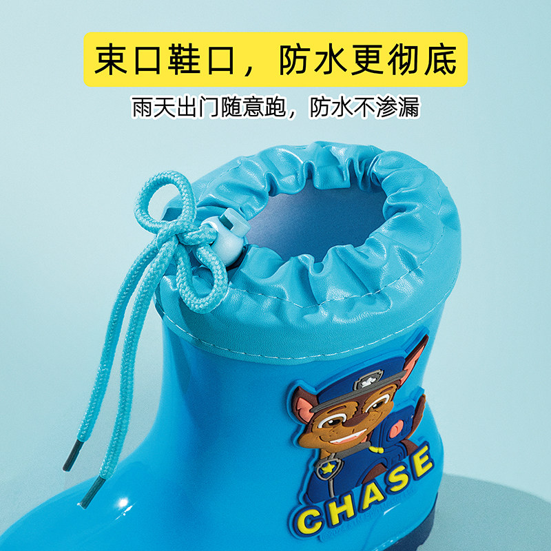 汪汪队儿童雨靴卡通束口加绒雨鞋四季通用水鞋男女童防滑防水胶鞋,淘宝优惠券,粉丝福利购,淘宝优惠卷