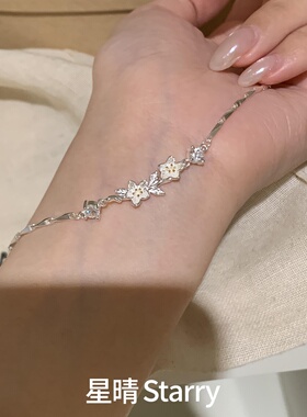 清芷浅卉银色花朵手链轻奢百搭