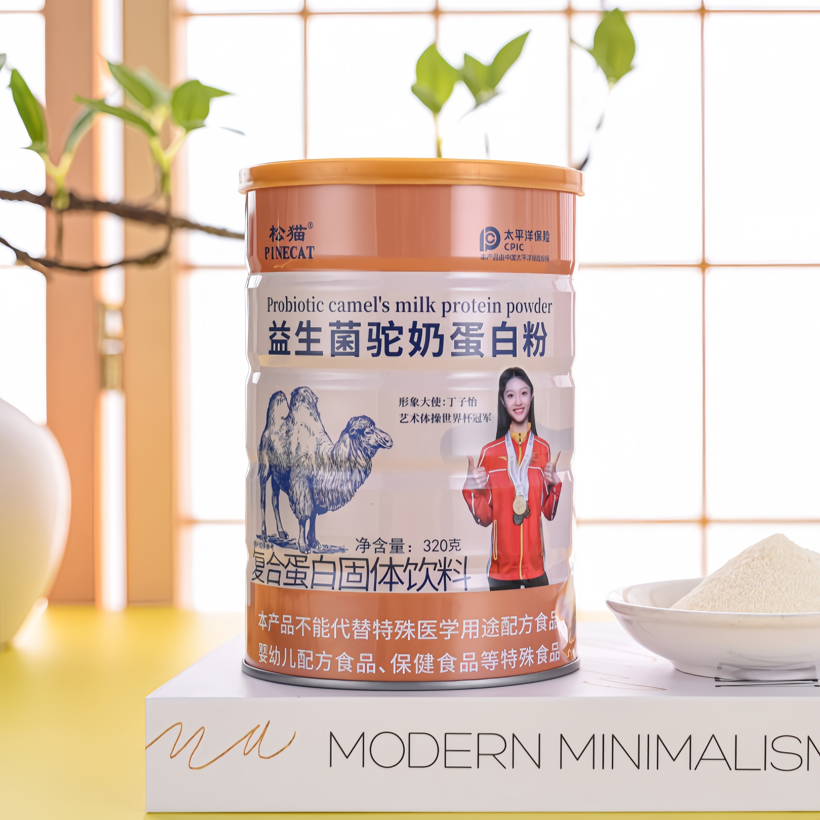 松猫益生菌驼奶蛋白粉高钙无蔗糖骆驼奶粉营养粉官方正品蛋白质粉,淘宝优惠券,粉丝福利购,淘宝优惠卷