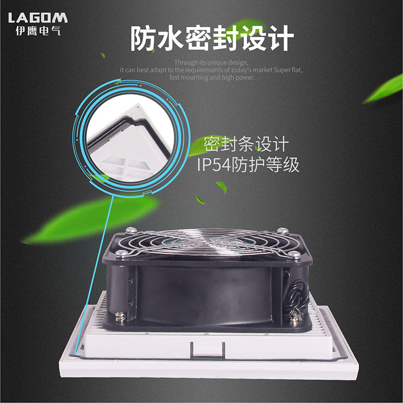 通风过滤网组ZL-803 804 805机柜散热风扇风机塑料防尘百叶窗网罩,淘宝优惠券,粉丝福利购,淘宝优惠卷