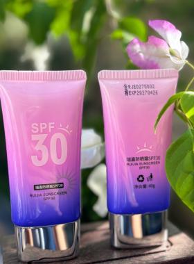 美白奢姿隔离PA+++30全身防晒霜