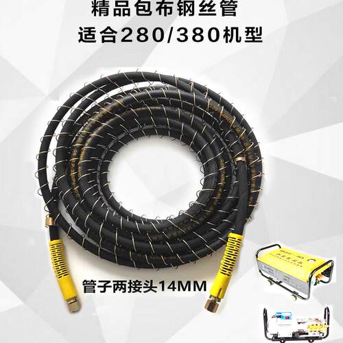 洗车机高压出水管钢丝管55/58/280380型清洗机防爆水枪耐磨保护套 - 图3