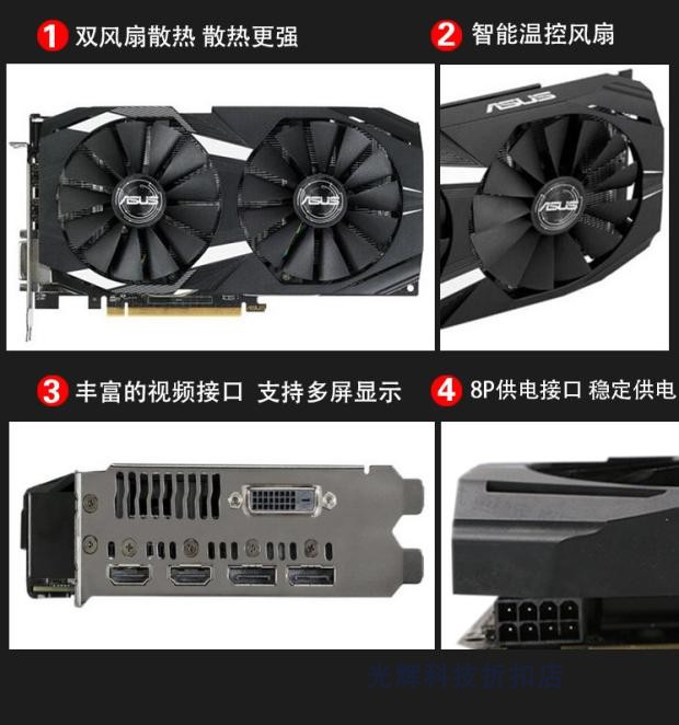 华硕RX580 8G 2304sp台式机电脑游戏拆机显卡拼1660 2060S一年保-图0