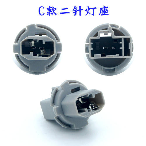 适用于本田凌派思铂睿刹车灯座后转向灯底座后雾灯倒车灯卤素灯泡 - 图2