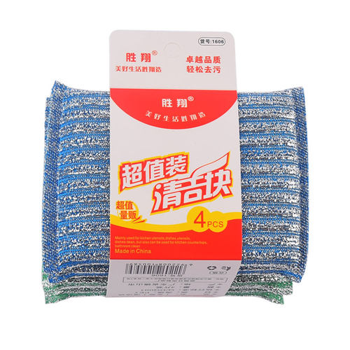 胜翔洗碗海绵厨房洗碗布百洁布刷碗神器钢丝棉擦抹布不沾油清洁块 - 图0