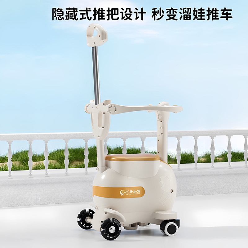 电动车儿童座椅可遛娃推车三合一溜溜车推车小月龄宝宝电瓶车坐椅,淘宝优惠券,粉丝福利购,淘宝优惠卷