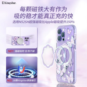 金缔斯适用苹果14promax手机壳新款iPhone14pro磁吸蝴蝶女款14plus手机套小众高级奢华透明防摔创意全包镜头