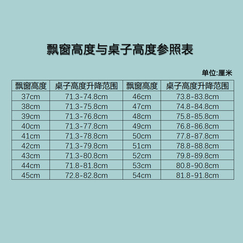 实木飘窗书桌飘窗升降桌子升降飘窗桌手摇升降桌飘窗电脑桌可伸缩 - 图3
