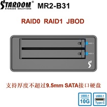 Stardom MR2-B31 2 5 inch USB3 1 Gen2 10G 2 disc bits RAID0 1 Mirror Mobile Disk Array Hard Disk Box Support