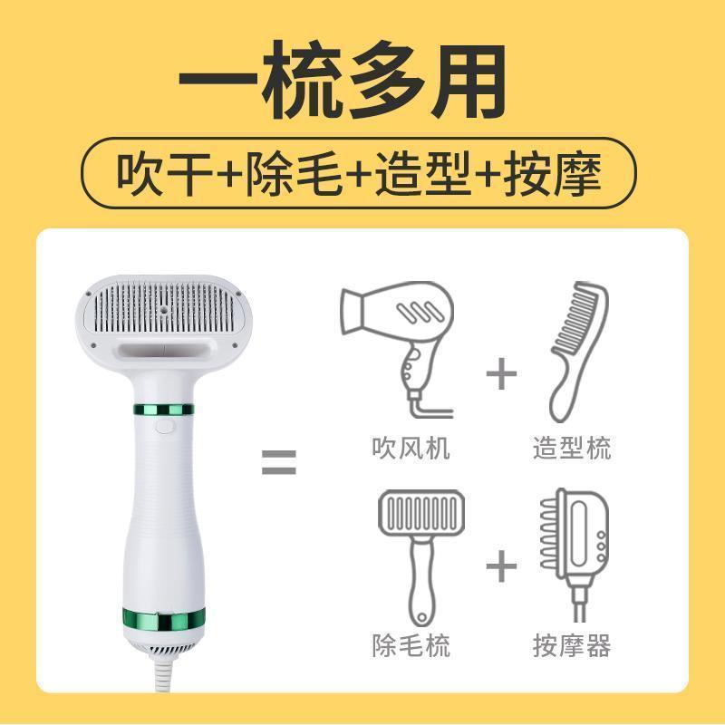 宠物狗狗l拉毛吹风一体机猫咪洗澡神器烘干机去浮毛梳吹水拉毛仪 - 图1