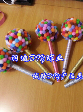 毛绒球球手工diy彩色毛球1.8cm毛绒球小毛球环创幼儿创意美术材料