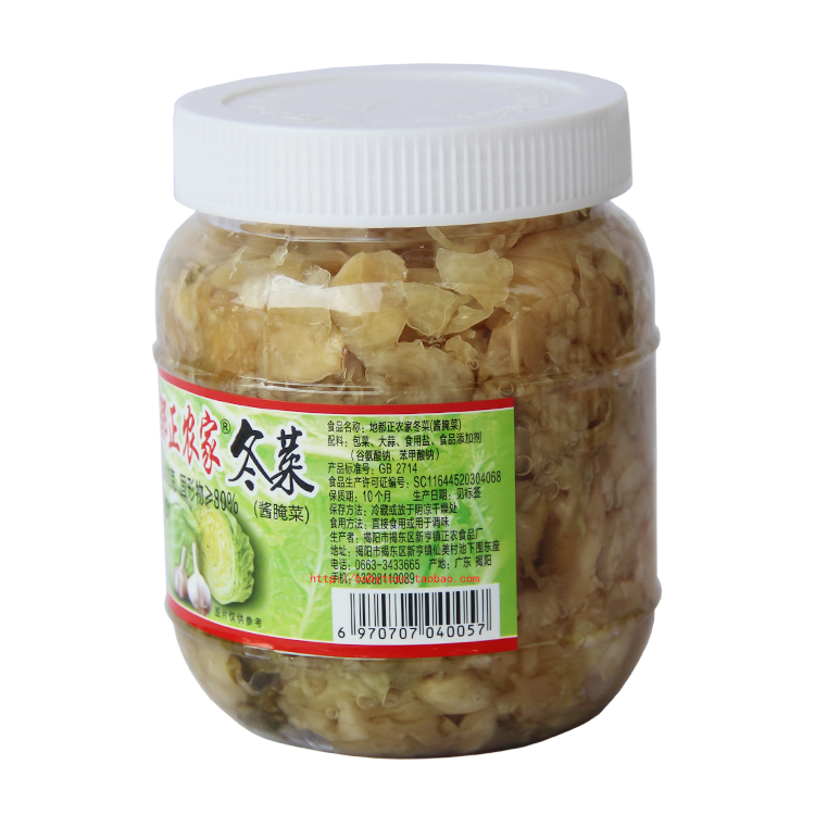 地都冬菜调味品杂咸下饭小菜潮汕特产小吃潮州沙锅粥佐料包邮 - 图2