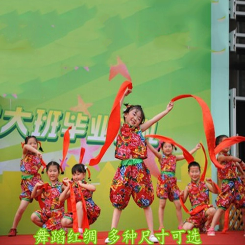 Танцевальная красная шелковая пояс плаза танцевать взрослые янге Шенгши Хонгзи танце