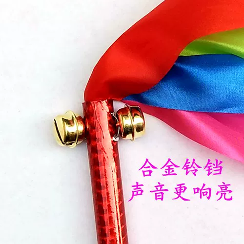 Детский сад утренний трах флящий инструмент предложение Plaza Dance Flower Stk