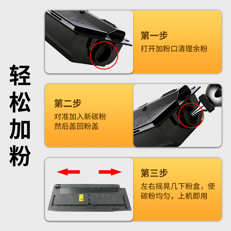 适用京瓷4125粉盒M4028idnM4125idn 4132idn 4226idn 4230idn  TK6118 6108 6148 6128 6138 6158 4020i粉盒 - 图1