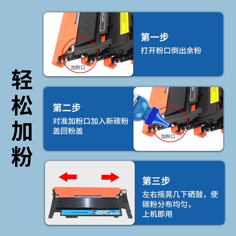 适用三星C480W粉盒C404 Y404 M404 CLT-K404S  C430w c460w墨粉C480fw C480Fn C482W CLT-K404S打印机硒鼓 - 图1