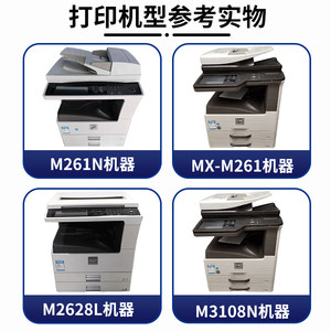 【全新组件】西谷适用夏普MX-312CU套鼓311N 261N 2628L 3108U 3508套鼓M2608复印机硒鼓 感光鼓组件进口鼓芯