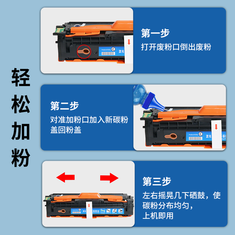 适用三星CLT-K504S硒鼓CLP-415N CLX-4195N 4195fn/fw碳粉盒  C1810w C1860 C140X C145X 三星504墨盒 - 图2
