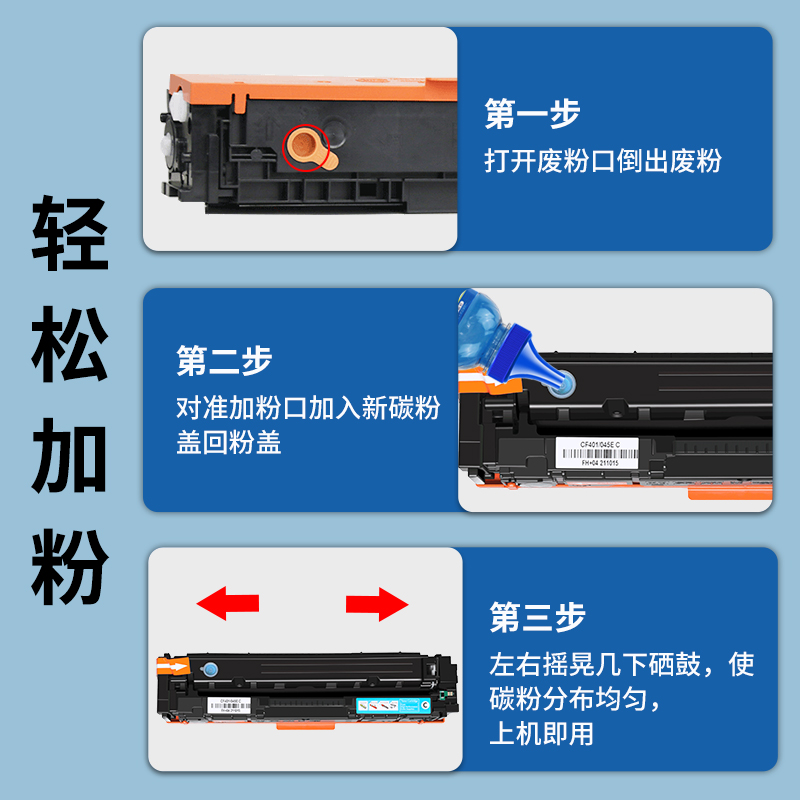 适用佳能CRG-045硒鼓IC MF635Cx 彩色激光打印机MF633Cdw MF634Cdw 佳能MF631Cn LBP611Cn LBP613Cdw墨盒粉盒 - 图1