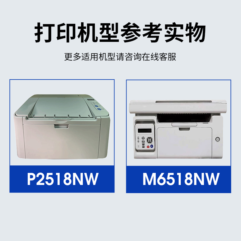 适用奔图M6518NW硒鼓PD218 P2518NW M6568nw粉盒M6518墨粉盒P2518 PD228激光打印机墨盒pantum218鼓架 - 图0