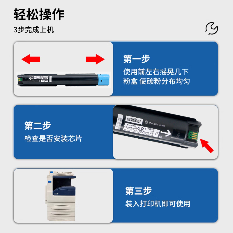 西谷适用富士施乐2260粉盒IVC2265碳粉 C2263 C2260 2260 7120 7123 7125 7220 7225 C2060 C3060 2560墨粉筒 - 图0