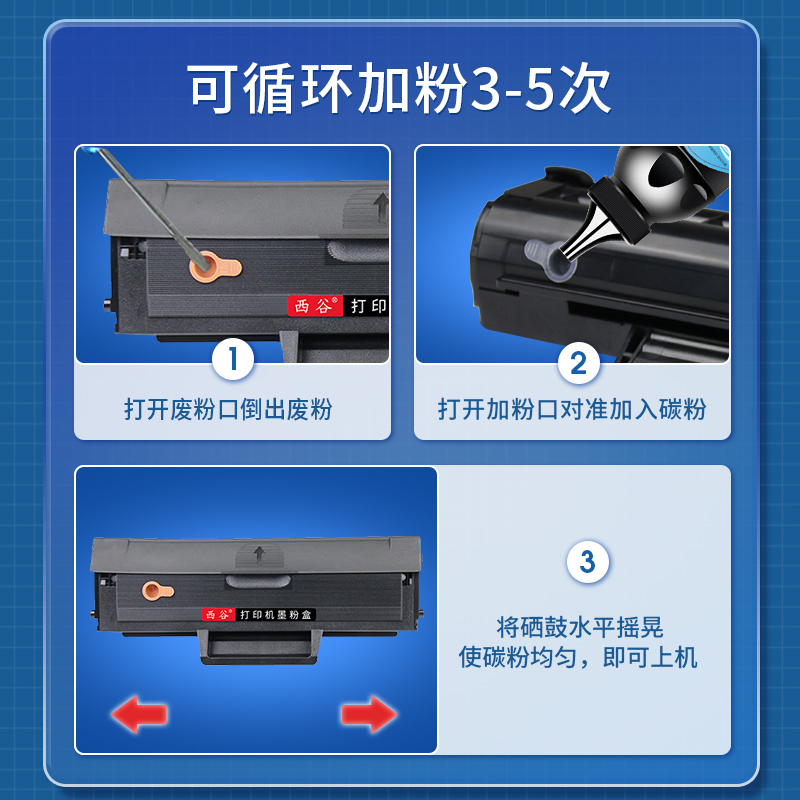 西谷适用三星m2070硒鼓 2020 2022 2021 mlt-d111s硒鼓M2071fh/w碳粉盒M2070f/fw一体打印机墨粉Xpress-图1