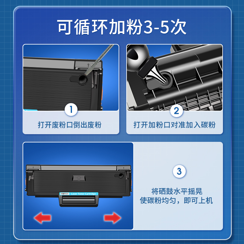 【带芯片】适用惠普103a硒鼓131a打印机粉盒HP Laser MFP 133pn易加粉墨盒W1003AC激光复印一体机碳粉盒-图2