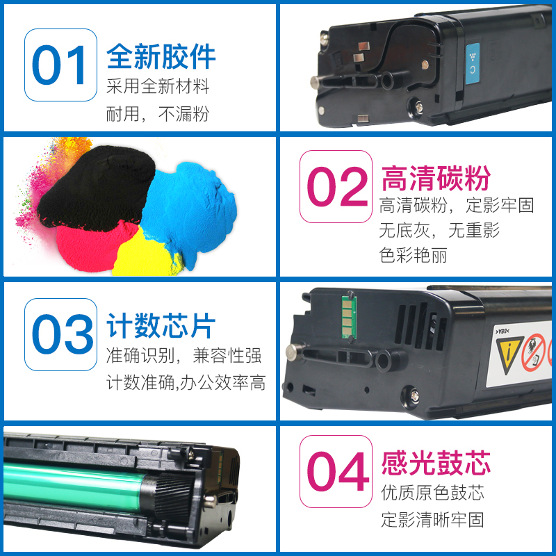 西谷适用理光MC250FWB硒鼓PC300W粉盒RICOH Aficio P C300w碳粉盒M C250型墨粉盒彩色打印机墨盒政企专用-图1