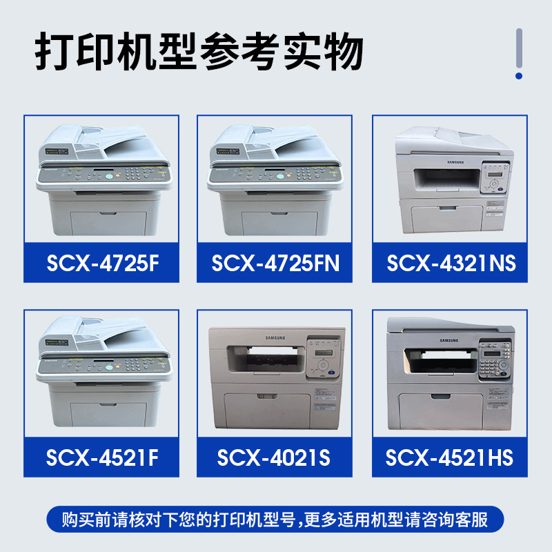 适用三星SCX-4521F硒鼓 4521D3 ML1610 2010 2015 2510 2570 2571N 4321碳粉 4621ns 4521ns 4725打印机硒鼓-图0