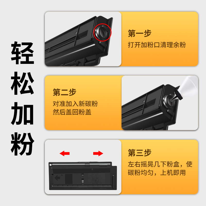 适用京瓷6525粉盒 FS-6025B 6025MFP FS6030MFP 6530MFP FS6525MFP复印机碳粉京瓷TK-478粉盒打印机墨粉盒-图1