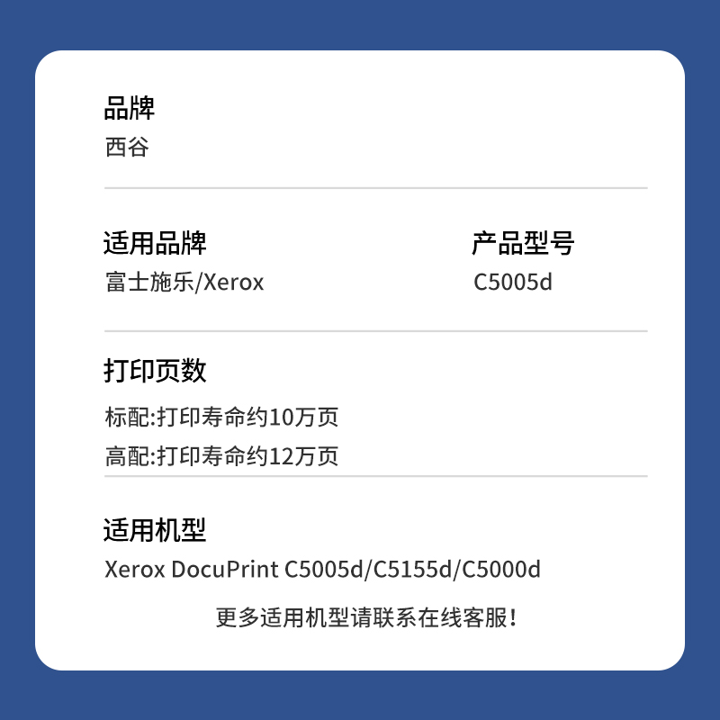 西谷适用富士施乐C5000d套鼓Xerox DocuPrint C5005d C5155d复印机感光鼓组件R1 2 3 4成像单元CT350894硒鼓 - 图1