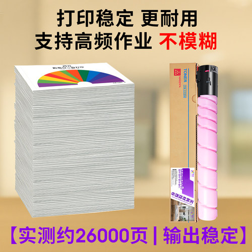 西谷适用于美能达C554e粉盒C308墨粉TN512碳粉柯美C454e/C458/C558/C368/C658彩色复印机墨盒墨粉筒 - 图1