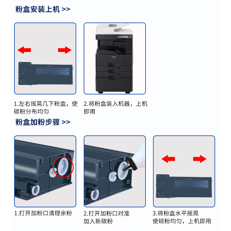 【进口碳粉】适用夏普BP-CT300粉盒 BP-M2851R M3151R M3551R SF-CT300 SF-S285R SF-315R复印机粉BP-M2851R - 图1