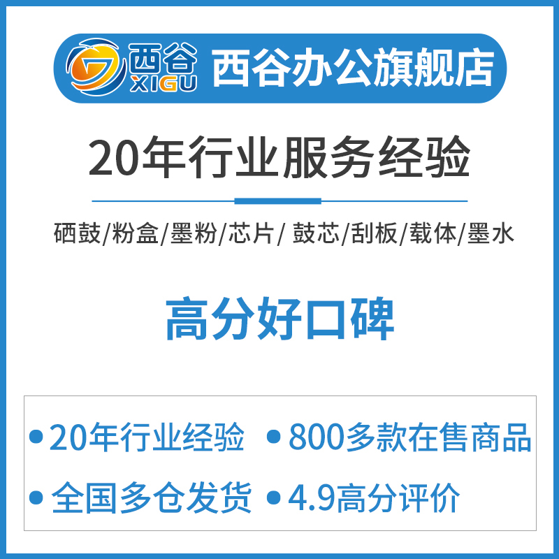 适用东芝2505粉盒2505H 2505F碳粉e-STUDIO2505c T-2505C-S复印机墨粉盒2802A 2802AM 2802AF原装品质碳粉-图3