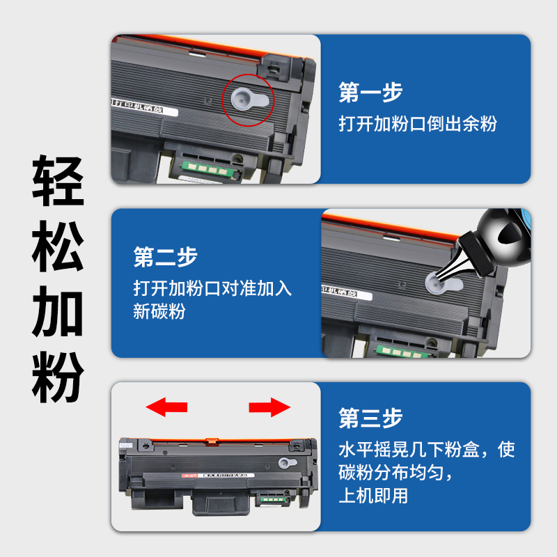 西谷适用三星MLT-D116L粉盒 SL-M2676N 2625 2675f 2875fw 2825dw 2626d m2876hn 2676n 2826nd m2836dw硒鼓 - 图1