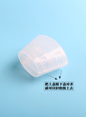 粉底刷子收纳盒化妆刷空盒子