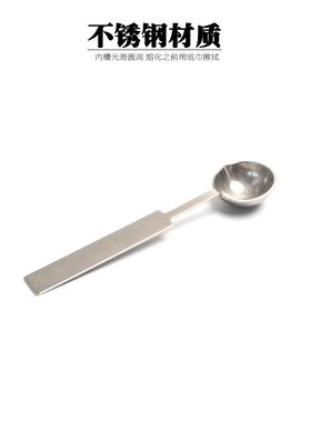 口红眼影唇膏DIY工具量勺