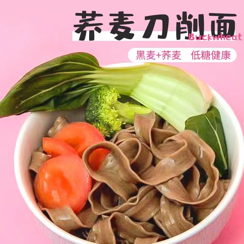 0 fat buckwheat buckwheat shaved noodles