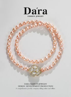 戴拉高级感淡水无核珍珠项链